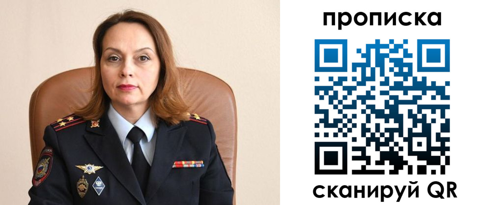 временная регистрация в Порхове